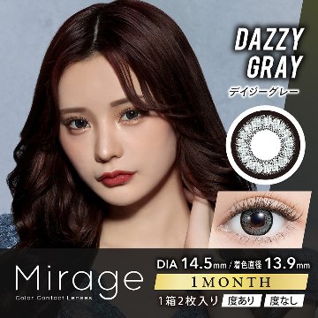 Mirage(ミラージュ)【1箱2枚入】全12カラーの画像