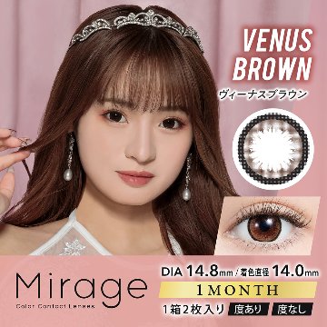 Mirage(ミラージュ)【1箱2枚入】全12カラーの画像