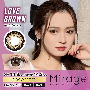 Mirage(ミラージュ)【1箱2枚入】全12カラーの画像