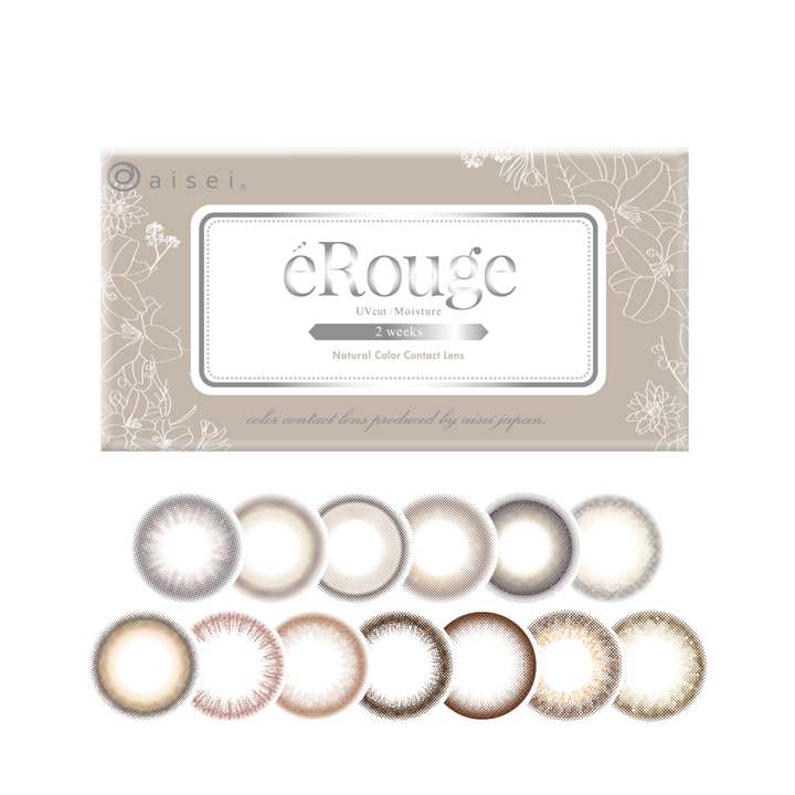 eRouge(エルージュ)UVM【1箱6枚入】全13カラーの画像