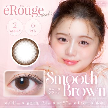 eRouge(エルージュ)UVM【1箱6枚入】全13カラーの画像
