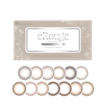 eRouge(エルージュ)UVM【1箱6枚入】全13カラーの画像