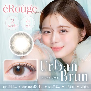 eRouge(エルージュ)UVM【1箱6枚入】全13カラーの画像
