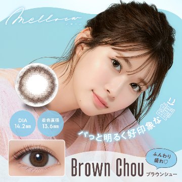 melloew（メロール）【1箱10枚入】全7カラーの画像