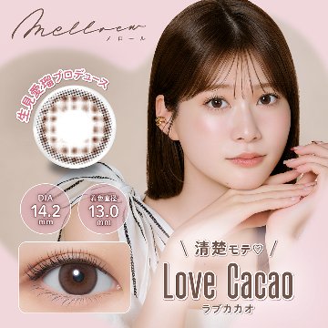 melloew（メロール）【1箱10枚入】全7カラーの画像