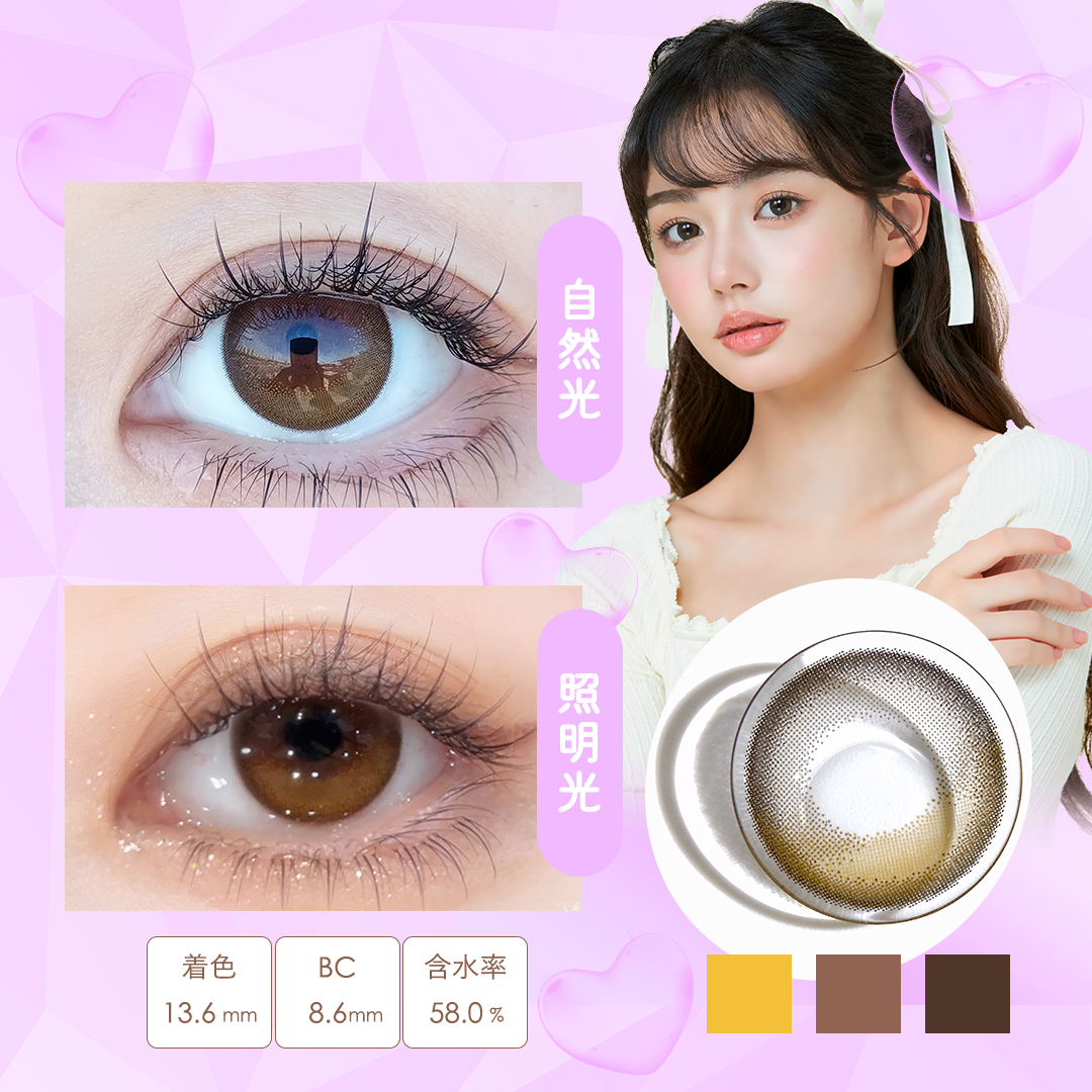 Diya 1day ダイヤワンデー【1箱10枚入】全4カラーの画像