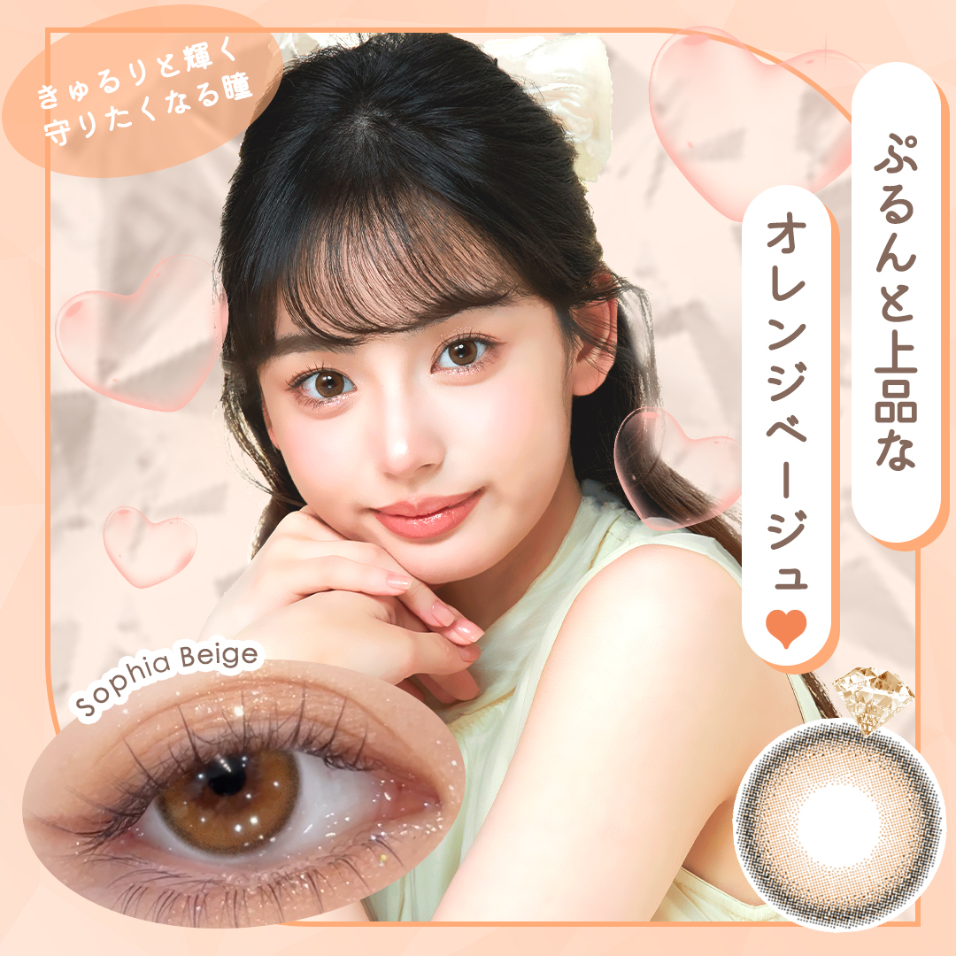Diya 1day ダイヤワンデー【1箱10枚入】全4カラーの画像