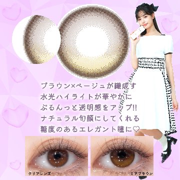 Diya 1day ダイヤワンデー【1箱10枚入】全4カラーの画像