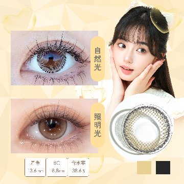 Diya 1day ダイヤワンデー【1箱10枚入】全4カラーの画像