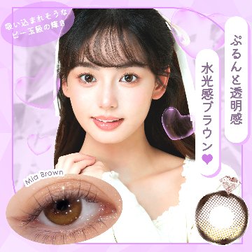 Diya 1day ダイヤワンデー【1箱10枚入】全4カラーの画像
