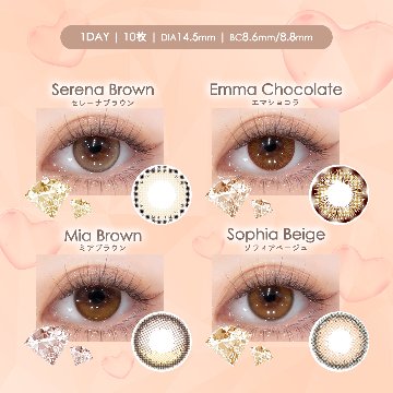 Diya 1day ダイヤワンデー【1箱10枚入】全4カラーの画像