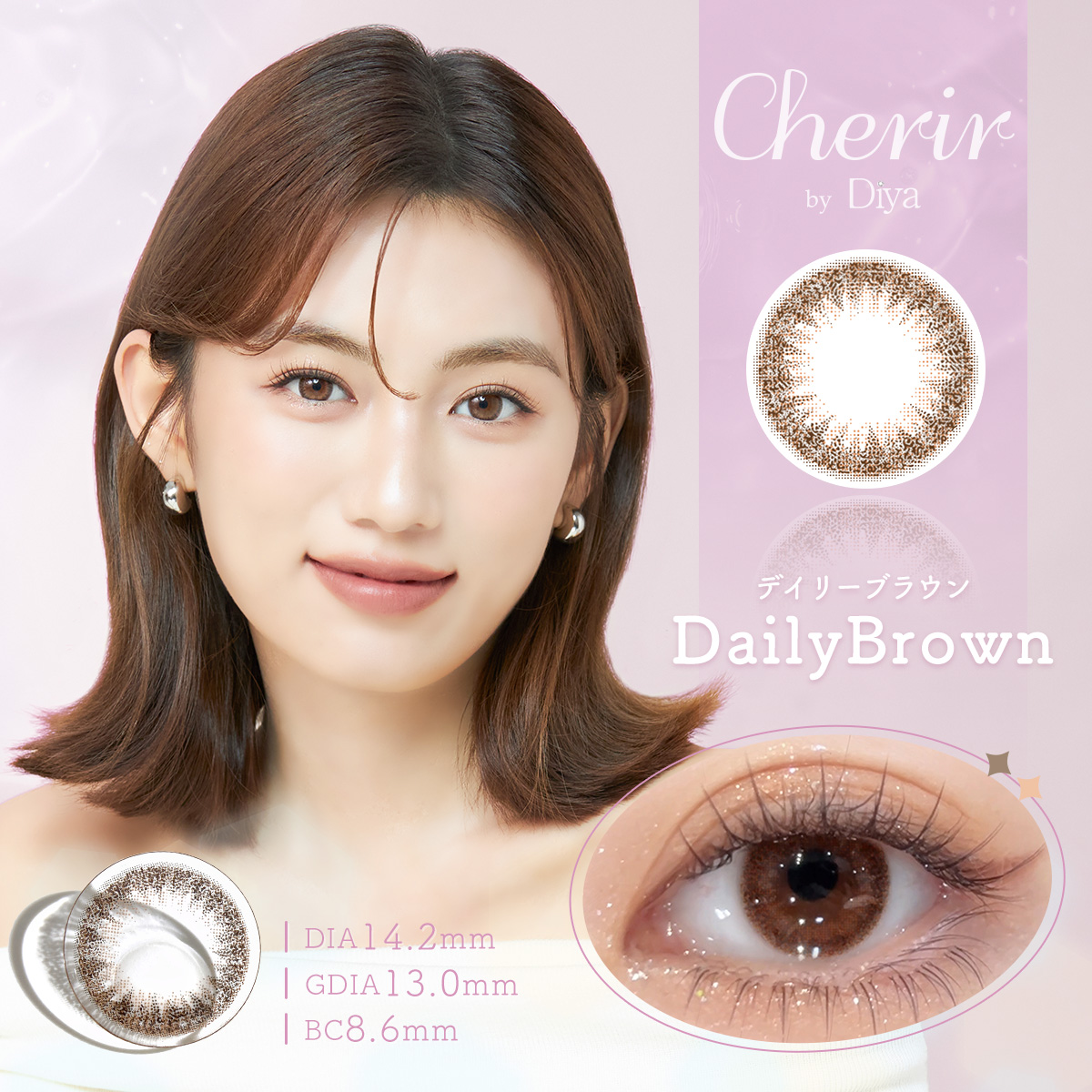 シェリールbyダイヤ(Cherir by Diya 2week)【1箱6枚入】全6カラーの画像