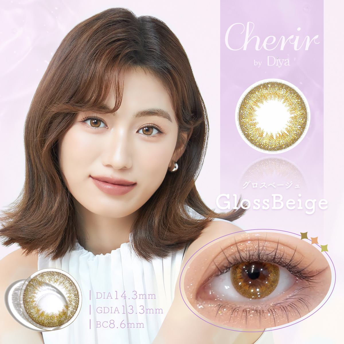 シェリールbyダイヤ(Cherir by Diya 2week)【1箱6枚入】全6カラーの画像