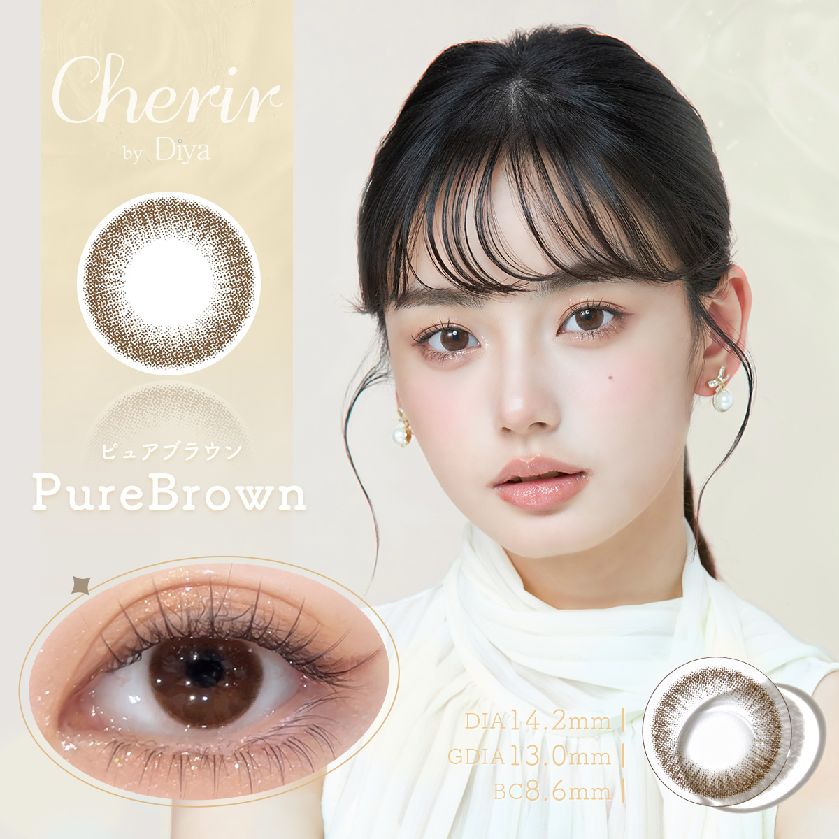 シェリールbyダイヤ(Cherir by Diya 2week)【1箱6枚入】全6カラーの画像