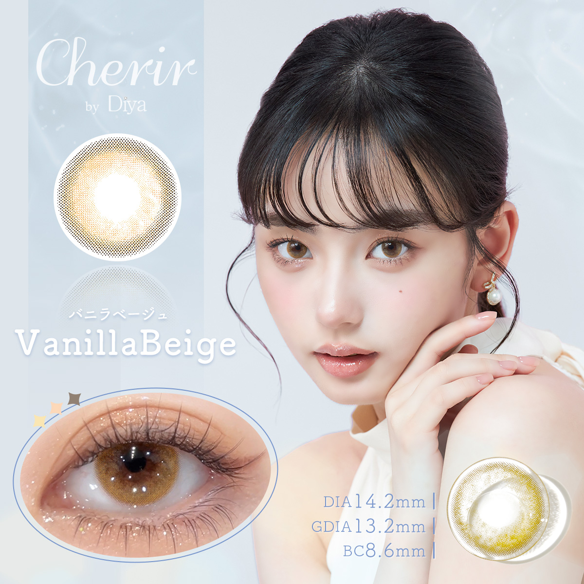 シェリールbyダイヤ(Cherir by Diya 2week)【1箱6枚入】全6カラーの画像