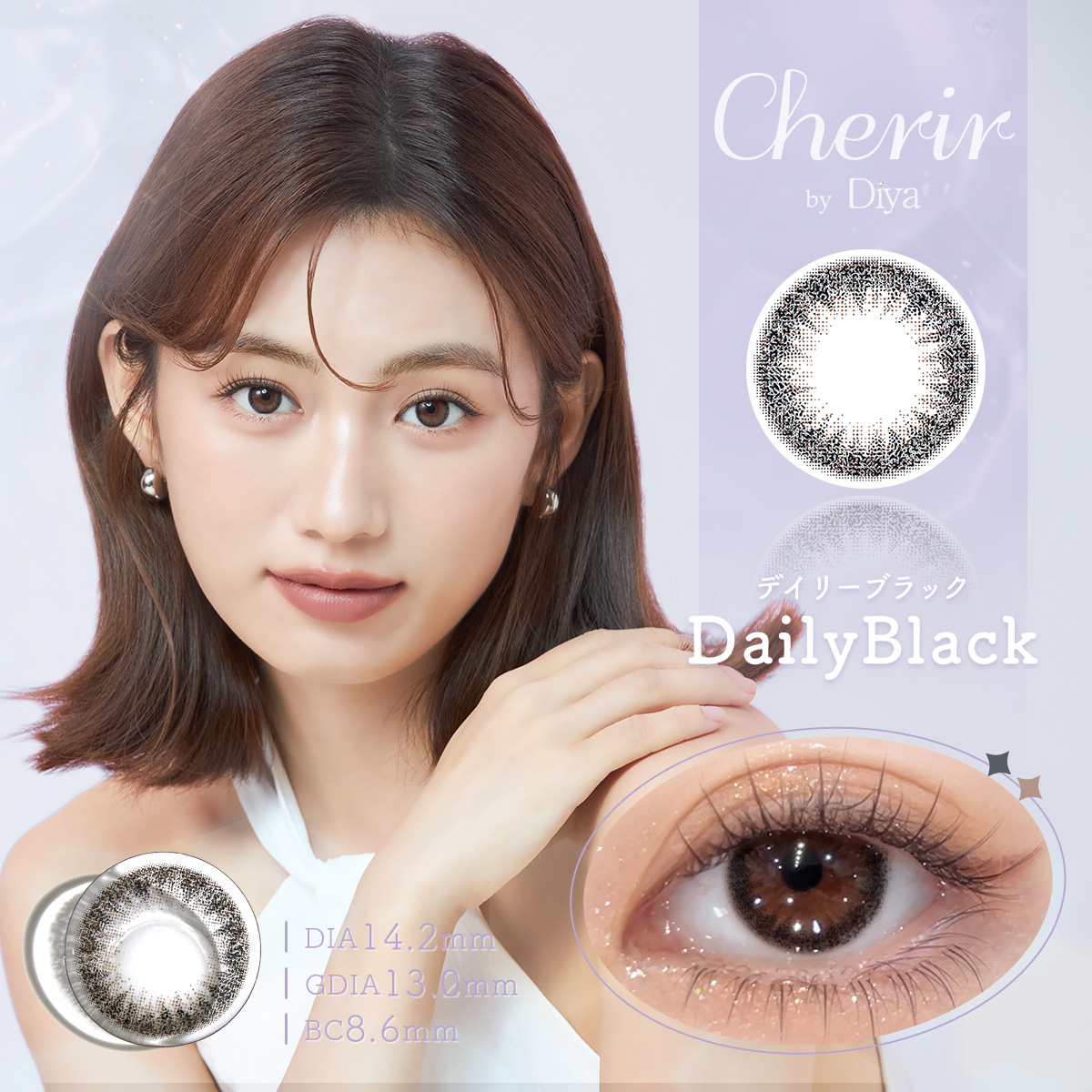 シェリールbyダイヤ(Cherir by Diya 2week)【1箱6枚入】全6カラーの画像