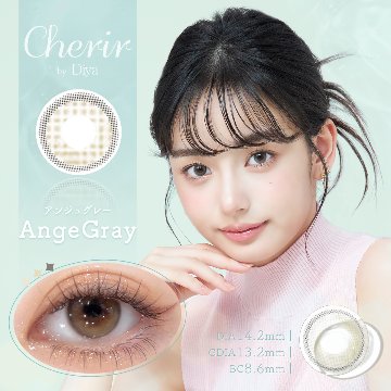 シェリールbyダイヤ(Cherir by Diya 2week)【1箱6枚入】全6カラーの画像