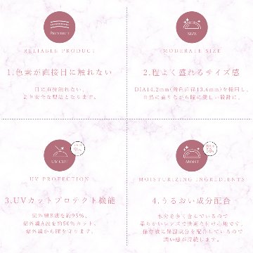 ダイヤブルームUVモイスト ワンデー【1箱10枚入】全3カラーの画像