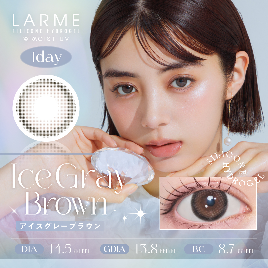  LARME シリコンハイドロゲル【1箱10枚入】全9カラーの画像