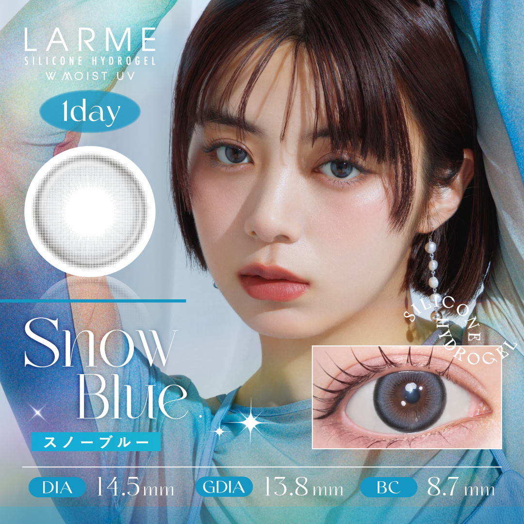  LARME シリコンハイドロゲル【1箱10枚入】全9カラーの画像