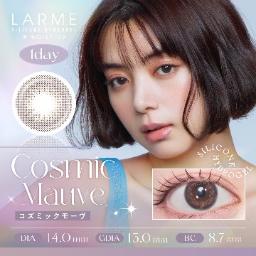  LARME シリコンハイドロゲル【1箱10枚入】全9カラーの画像