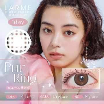  LARME シリコンハイドロゲル【1箱10枚入】全9カラーの画像