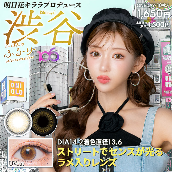 せかいのふるーりーの画像
