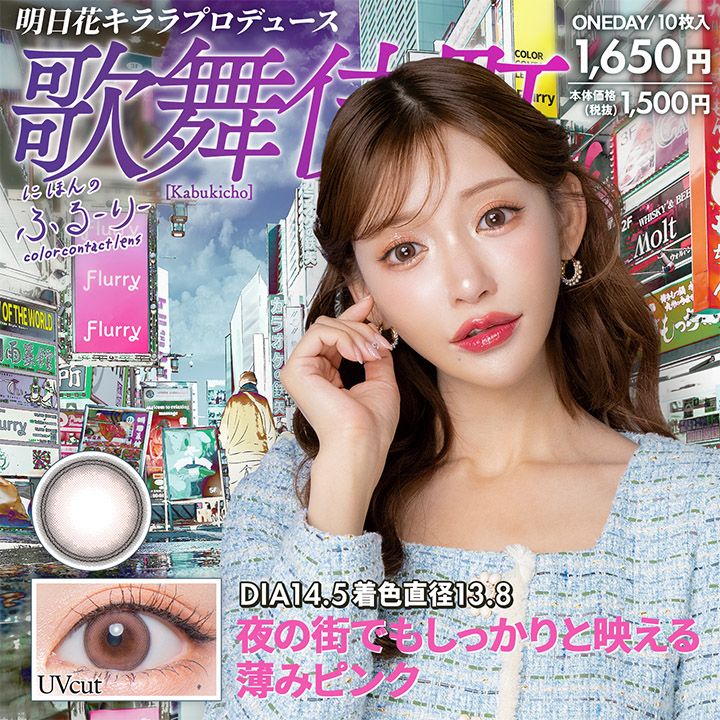 せかいのふるーりーの画像