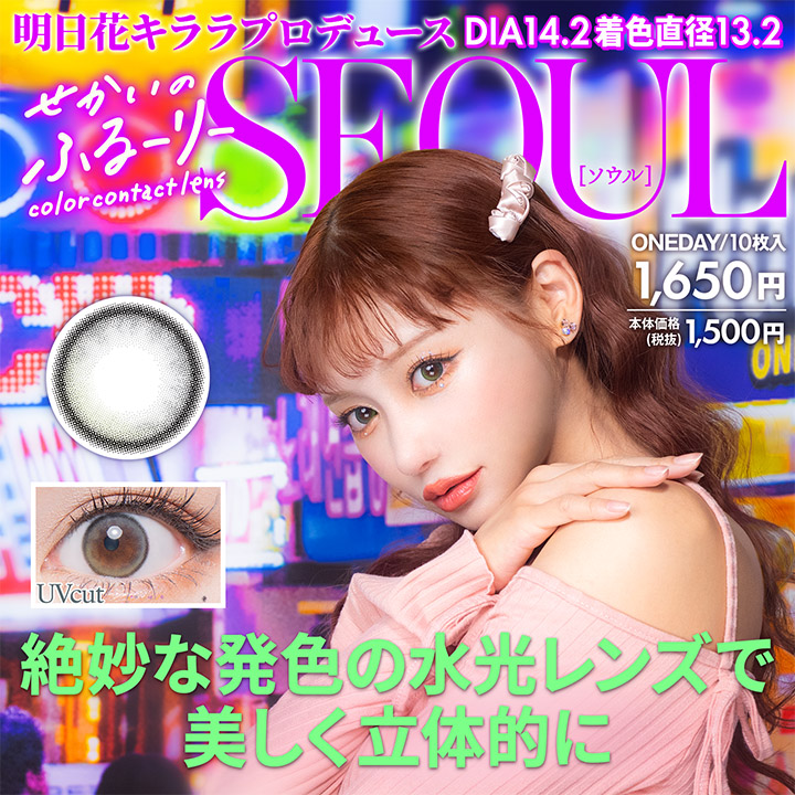 せかいのふるーりーの画像