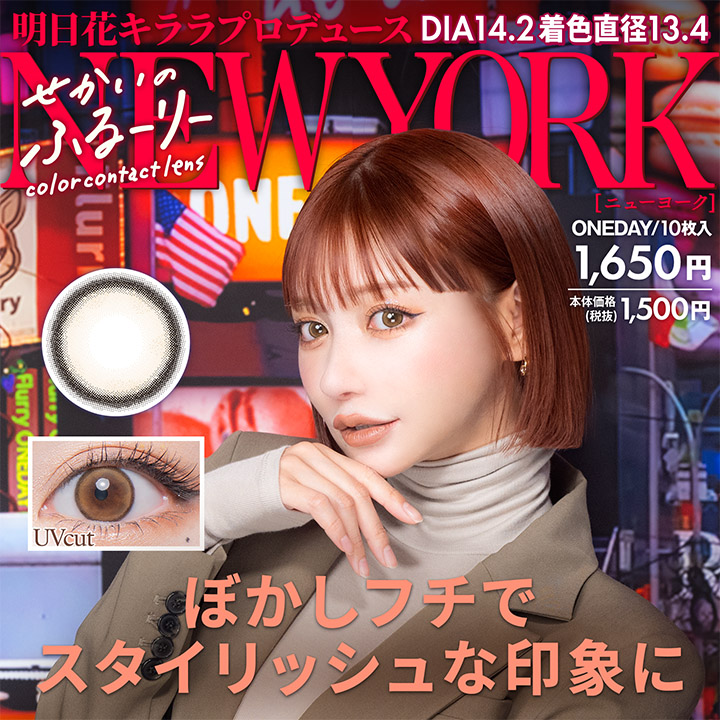 せかいのふるーりーの画像