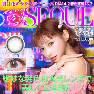 せかいのふるーりーの画像