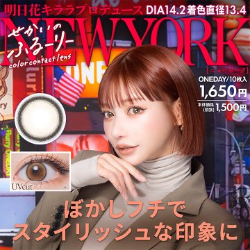 せかいのふるーりーの画像