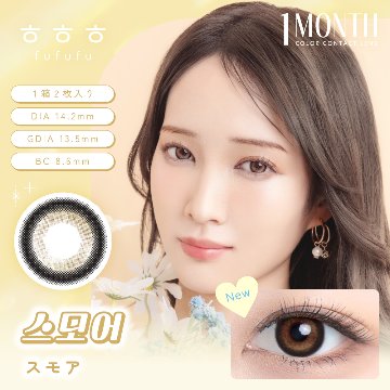  fufufu(ふふふ) マンスリー【1箱2枚入】全8カラーの画像