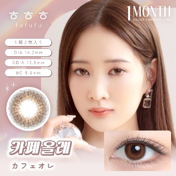  fufufu(ふふふ) マンスリー【1箱2枚入】全8カラーの画像