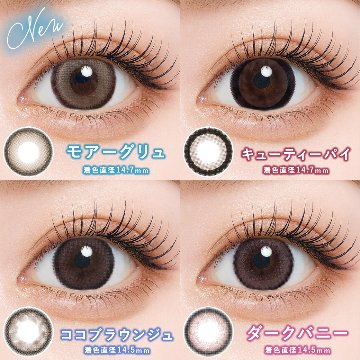  Uyu 1DAY (ウユワンデー)【1箱10枚入】全4カラーの画像
