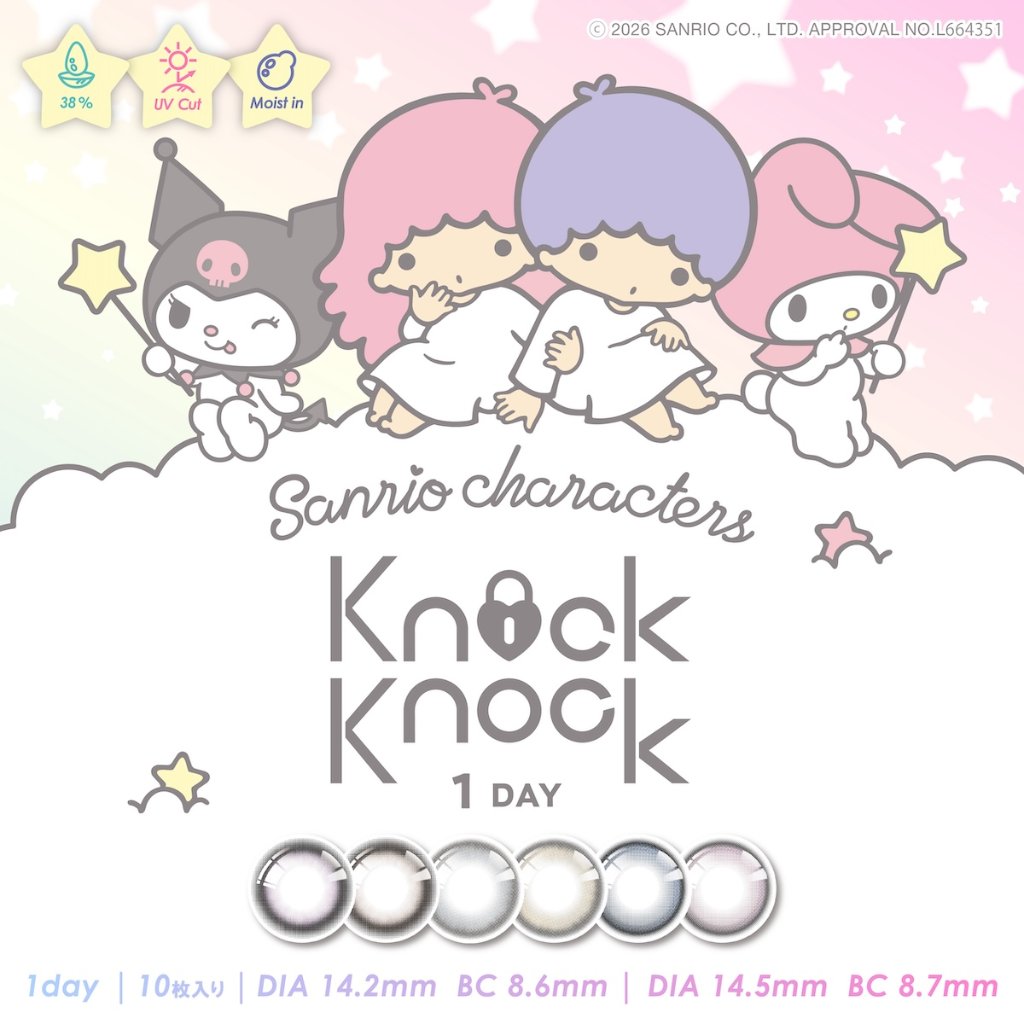 ノックノック×サンリオ ワンデーの画像