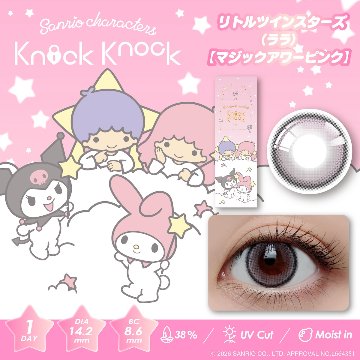 ノックノック×サンリオ ワンデーの画像