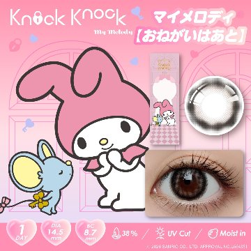 ノックノック×サンリオ ワンデーの画像