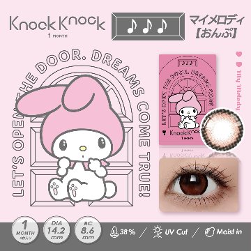 ノックノック×サンリオ 1month【1箱2枚入】全5カラーの画像