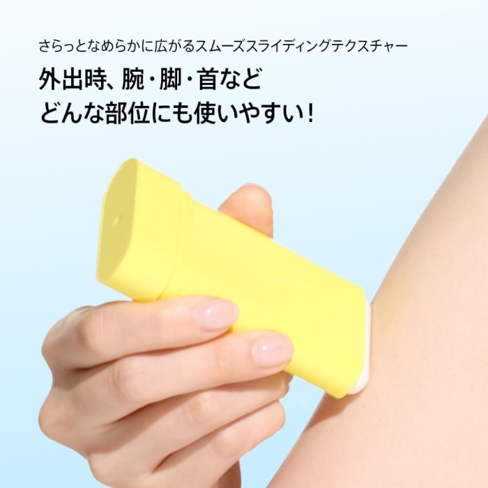 ANUA(アヌア) ビタC サンスクリーンUVスティック 19g SPF50+ PA++++ ビタミン 化粧下地 日焼け止め UVスティック プライマー ひんやり 持ち運び インナードライ肌 混合肌 の画像