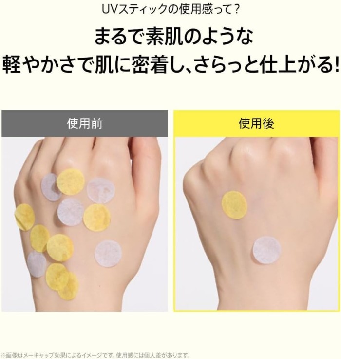 ANUA(アヌア) ビタC サンスクリーンUVスティック 19g SPF50+ PA++++ ビタミン 化粧下地 日焼け止め UVスティック プライマー ひんやり 持ち運び インナードライ肌 混合肌 の画像