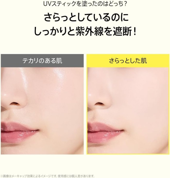 ANUA(アヌア) ビタC サンスクリーンUVスティック 19g SPF50+ PA++++ ビタミン 化粧下地 日焼け止め UVスティック プライマー ひんやり 持ち運び インナードライ肌 混合肌 の画像