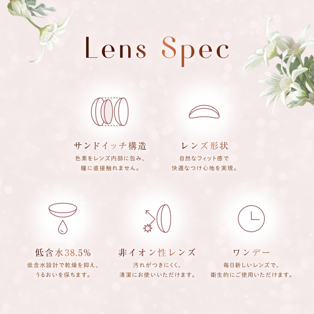 Winkuu(ウィンクゥー)【1箱10枚入】全3カラーの画像