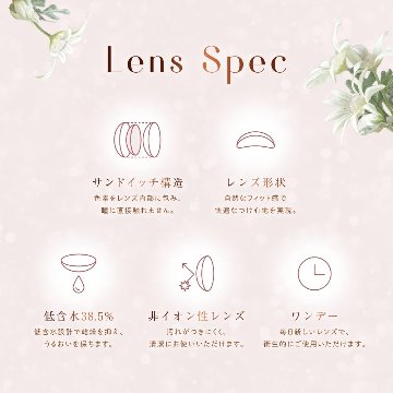 Winkuu(ウィンクゥー)【1箱10枚入】全3カラーの画像