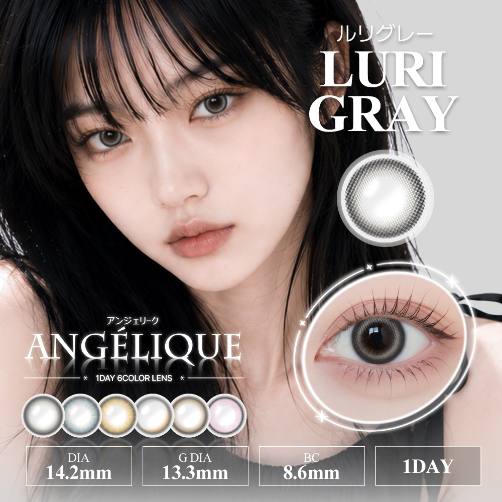  Angelique 1day(アンジェリーク ワンデー)の画像