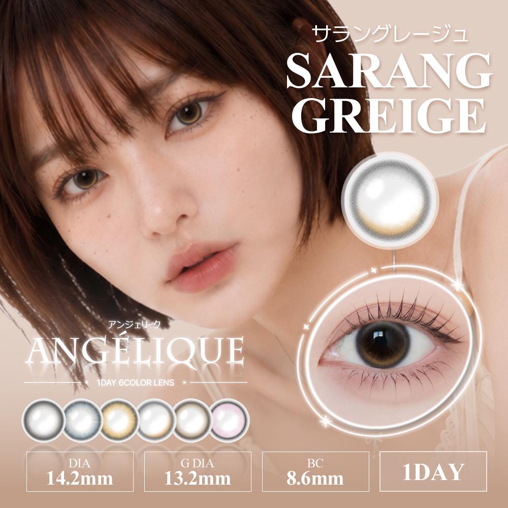  Angelique 1day(アンジェリーク ワンデー)の画像