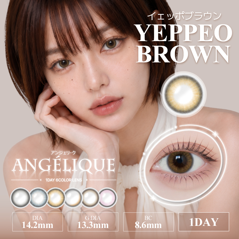 Angelique 1day(アンジェリーク ワンデー)の画像