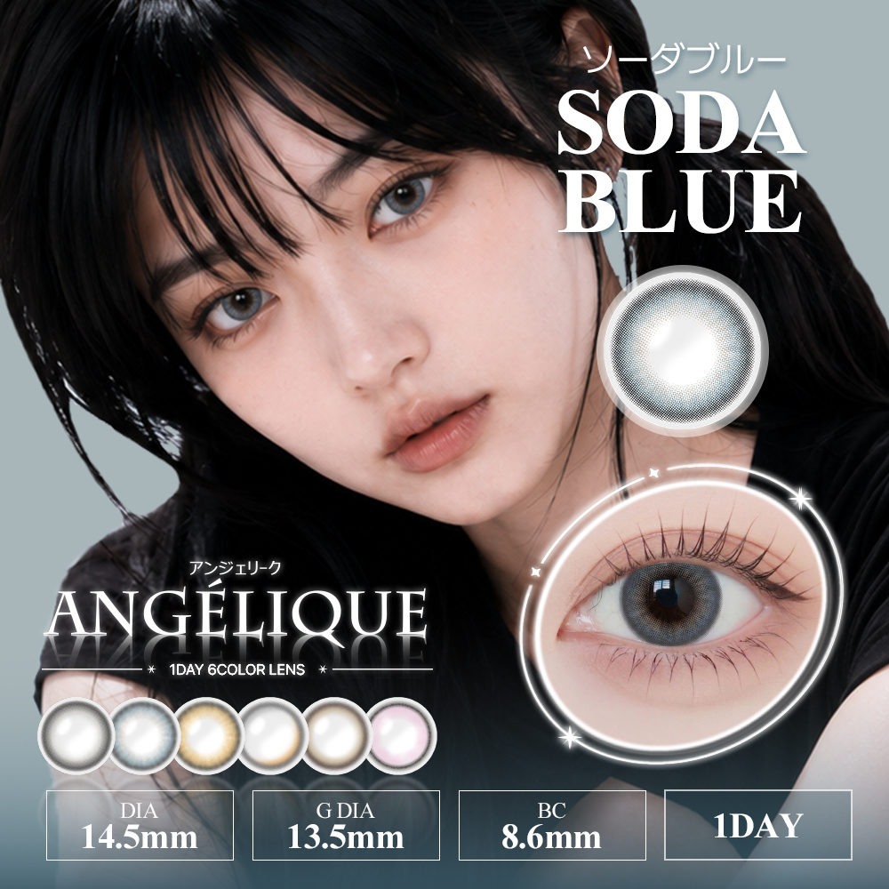 Angelique 1day(アンジェリーク ワンデー)の画像