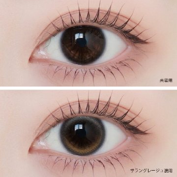  Angelique 1day(アンジェリーク ワンデー)の画像