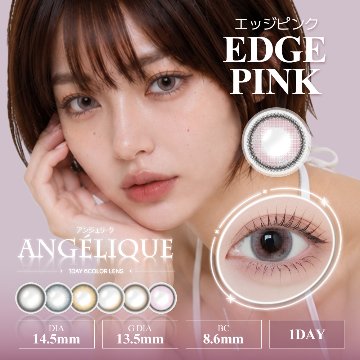  Angelique 1day(アンジェリーク ワンデー)の画像